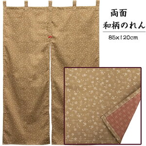 â@E̗tiFjy85cm×120cmzSD-COS95342[ʂ̂/ag/ag/OlyY/Ԏd؂/e[N/[g[Nwi/ICݔwi/Ô]