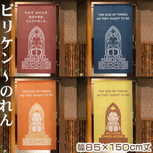 rPg@LN^[Y4Fy85cm×150cmz[//B/H/Ԏd؂/ag/ag/OlyY/Ô/â/ʓVt/VE/BILLIKEN]SD-COS99664/99665/99666/996