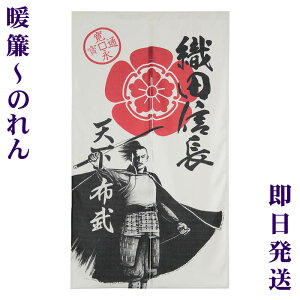 yâzDcM^퍑gy85cm×150cmzSD-NAR 17-679[ag/ag/OlyY/Ԏd؂/e[N/[g[Nwi/Ô]yyΉzyz֑