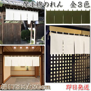 �V���v�����n�̂�����Ȓg���@�S3�F�@�J�c���M�i���`�`�t���j�y��175cm×��50cm�z���H�X�ɂ����ߒg��[�J�E���^�[/��������/���B����/�a�H����]11835/11837/11838�y�����y�Ή��zSD-COS999071�y��z��