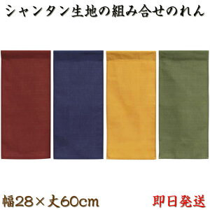 Vvngݍ̂V^nS4Fy28cm×60cmzHXɂߒg[Ԏd؂/e[N/[g[Nwi/ICݔwi]97228/97229/97230/97231yyΉzS