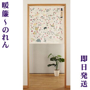 Ĝy̐썑FuLD܏\ODv85cm×90cmz̈ꖇŘaԂɁI14624[˂/lR/ag/ag/OlyY/V[ĝ/â]yyΉzyz֑