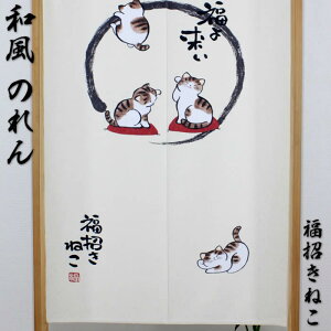 yâz˂@旈y85cm×150cmz10184ag[ag/ag/OlyY/Ԏd؂/e[N/[g[Nwi/ICݔwi/Ô]yy