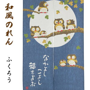 yâzVт̂Fӂ낤@Ȃ悵悵 999120y85cm×150cmz[ag/ag/OlyY/Ԏd؂/e[N/[g[Nwi/ICݔwi/