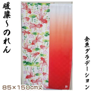 ŷzOf[Vy85cm×150cmz[ؗ///B/H/ag/ag/OlyY]yyΉzyz֑zSD-JUK 999126@/@9803898