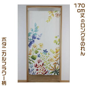 Ogy85cm×170cmz{^jJt[SD-NAR9030[ԕ̂/Ԏd؂/e[Nwi/[g[Nwi/ICݔwi/Ô]yyΉz999313yz֑