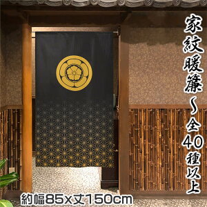 �Ɩ�g���@�Ɩ�40��ވȏ�@���̗t���y��85cm×����150cm�z[������/����/���B/���H��/�Ԏd�؂�/�e�����[�N/�����[�g���[�N�w�i/�I�����C������ݔw�i/�����O�̂��]SD-COS999355�y���񂹕i�z�y