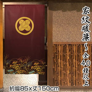 �Ɩ�g���@�Ɩ�40��ވȏ�@�H�����y��85cm×����150cm�z[������/����/���B/���H��/�Ԏd�؂�/�e�����[�N/�����[�g���[�N�w�i/�I�����C������ݔw�i/�����O�̂��]SD-COS999361�y���񂹕i�z�y��
