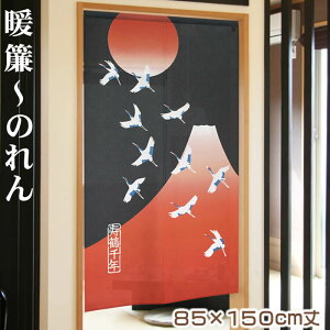 �y�a���̂��z���ߐ�N�y��85cm×����150cm�z10207/999450/95097[�a���g��/�a���g��/�O���l�y�Y/�Ԏd�؂�/�e�����[�N/�����[�g���[�N�w�i/�I�����C������ݔw�i/�����O�̂��]�y�����y�Ή��zSD-COS99