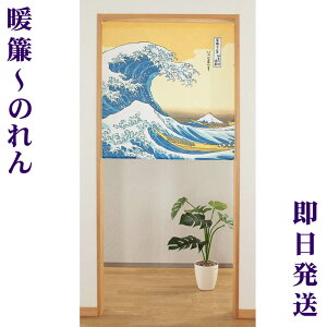 Ĝyk [g _ސ쉫Q] 85cm×90cmz̈ꖇŘaԂɁI14590[ag/ag/OlyY/V[ĝ/â]yyΉzyz֑zSD