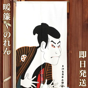 yâzĜ񁚎ʊyy85cm×150cmzADAR-2046̈ꖇŘaԂɁI[ag/ag/OlyY/Ԏd؂/e[N/[g[Nwi/ICݔwi/