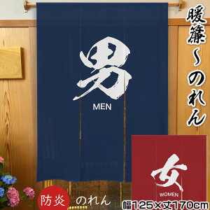 yâzOĥ@j^y125cm×170cmz97400/97401 SD-COS-NR2[C/K//oX[/ag/ag/OlyY/Ô]999598[yyΉz