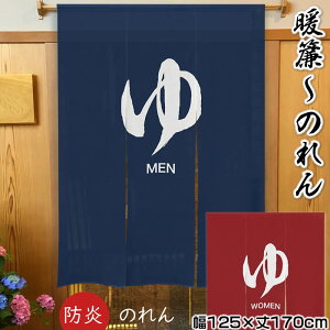 yâzOĥ@MEN^WOMENy125cm×170cmz97398/97399 SD-COS[C/K//oX[/ag/ag/OlyY/Ô]999601yyΉz