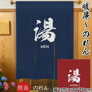 yâzOĥ@MEN^WOMENy125cm×170cmz97396/97397 SD-COS[C/K//oX[/ag/ag/OlyY/Ô]999603[yyΉz