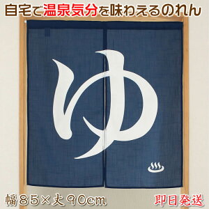 yâzvĝ@@90cm@|GXey85cm×90cmz14598[C/K//oX[/ag/ag/OlyY/̂]yyΉzyz֑zSD-NAR999