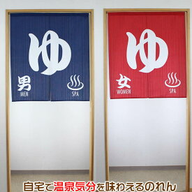 楽天市場 のれん 男 女の通販 楽天市場 のれん 男 女の通販
