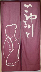 yâẑFƁ@gF150cm y85cm×150cmz10954[C/K//oX[/ag/ag/OlyY/Ô]yyΉzyz֑zSD-NAR