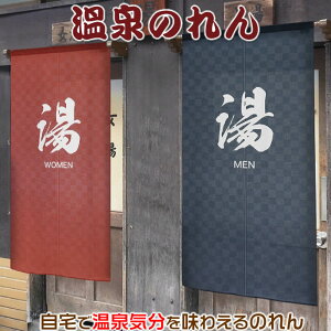 yhgẑ@MEN^WOMENy85cm×170cmzSD-COS97390/97391[j//C/K//oX[/Kg/ag/OlyY]yyΉzyz֑z999655