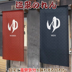 yhgẑ@MEN^WOMENy85cm×170cmzSD-COS97392/97393[j//C/K//oX[/Kg/ag/OlyY]yyΉzyz֑z999657