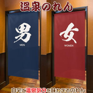 yhgẑ@jMEN^WOMENy85cm×170cmzSD-COS97394/97395[j//C/K//oX[/Kg/ag/OlyY]yyΉzyz֑z999659