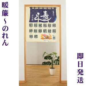 igy85cm×90cmz@̈ꖇŘaԂɁI14288[///ag/ag/OlyY/V[ĝ/â]yyΉzyz֑zSD-NAR999678