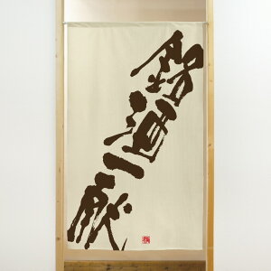 pg@ꌣy85cm×150cmz91030[//B/H/Ԏd؂/e[N/[g[Nwi/ICݔwi/Ô]yyΉzSD-COS999717yz֑