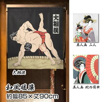 楽天市場】のれん、相撲柄の通販 
