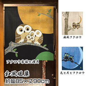 yâzӂ낤/tNE@y85cm×90cmz99805/99806/99807[ag/ag/OlyY/Ԏd؂/e[N/[g[Nwi/ICݔwi/Ô]y󒍐Y