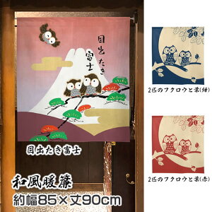 yâzӂ낤/tNE@y85cm×90cmz99808/99809/99810[ag/ag/OlyY/Ԏd؂/e[N/[g[Nwi/ICݔwi/Ô]y󒍐Y