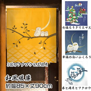 yâzӂ낤/tNE@y85cm×90cmz99811/99812/99813/99814[ag/ag/OlyY/Ԏd؂/e[N/[g[Nwi/ICݔwi/Ô]y