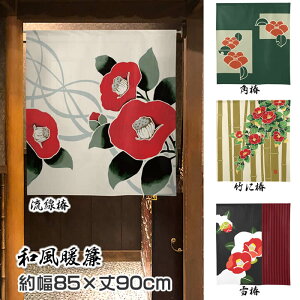 yâzց@pց@|ɒց@ց@y85cm×90cmz99769@99780@99781@99783[ag/ag/OlyY/Ԏd؂/e[N/[g[Nwi/ICݔwi/