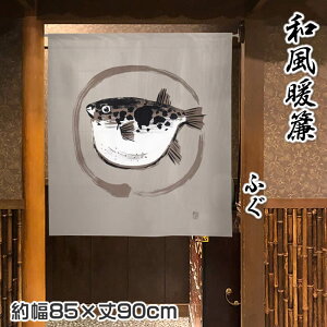 yâzӂy85cm×90cmz99795[ag/ag/OlyY/Ԏd؂/e[N/[g[Nwi/ICݔwi/Ô]y󒍐ŶzSD-COS999807yz