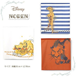 yfBYj[̂z85cm×90cm@CILO/Vo/eB/XJ[mg/Ԏd؂/^yXg[/Disney/LN^[/OlyY/e[N/[g[Nwi/Ôny