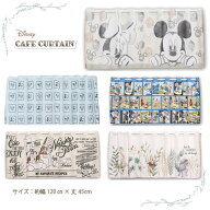 【ディズニーカフェカーテン】幅120cm×丈45cm　ミッキー/ミニー/ドナルド/チップとデール/プーさん［カ…
