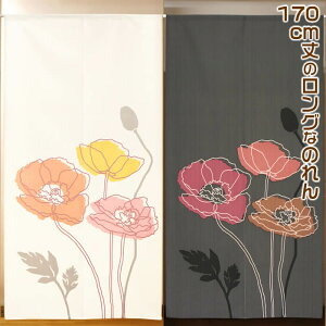 _Ogy85cm×170cmzC|s[2539/9367[_g/X^CbV̂/Ԏd؂/e[Nwi/[g[Nwi/ICݔwi/Ô]yyΉ