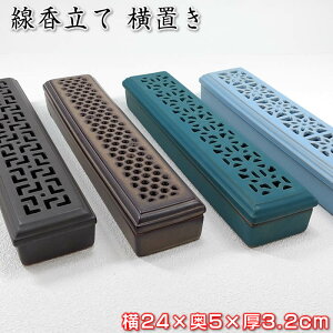  u tt^i24×5×3.2cmjNS-SMS 5719268/5719269/5719270/5719271[P[X//FDsv/hΎdl//d/ybg/ybg{]112910yyΉz[y
