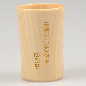 Ђ̂r[OXql̂ObZ[WISD-YMKeւ̒av[gɂœKłB72020[̓/hV̓/Mtg]