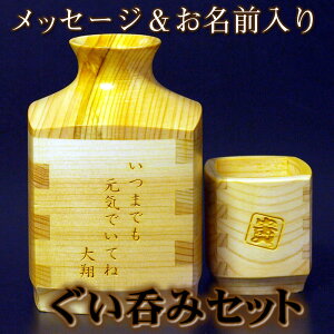 Epۂ݃Zbgql̂ObZ[WIeւ̒av[gɂœKłB72023[̓/hV̓/Mtg]