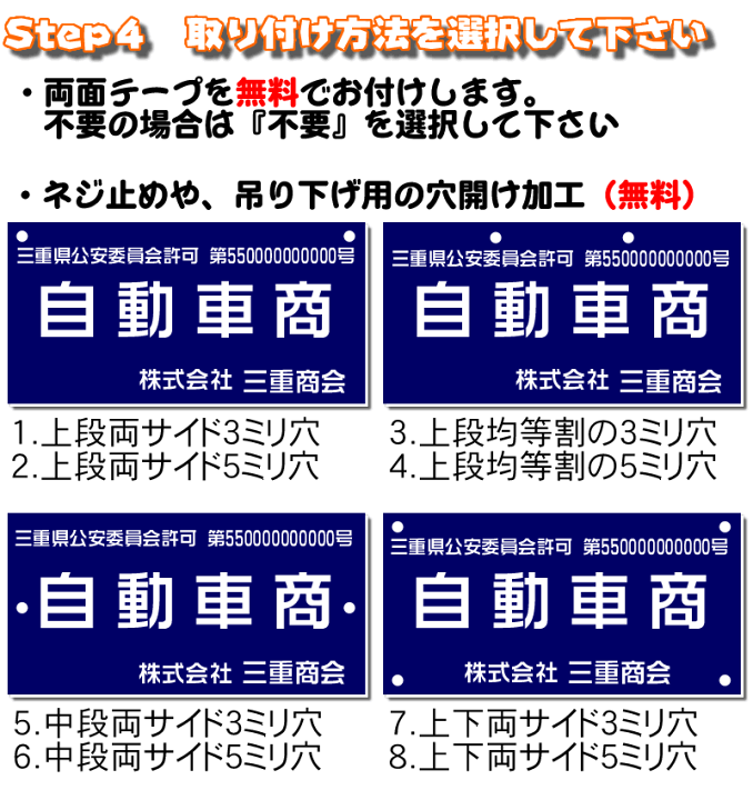 楽天市場】【即納】古物商許可証・古物商プレート・質屋・古物商許可プレート・標識の通販。選べるプレート色&書体 両面テープ付!ネジ止め・壁掛け用の穴開け 加工無料!2000枚以上の作成実績♪ネコポス送料無料【あす楽対応】 : 来夢堂 楽天市場】【即納】古物商許可証・古物商プレート・質屋・古物商許可プレート・標識の通販。選べるプレート色&書体 両面テープ付!ネジ止め・壁掛け用の穴開け 加工無料!2000枚以上の作成実績♪ネコポス送料無料【あす楽対応】 : 来夢堂