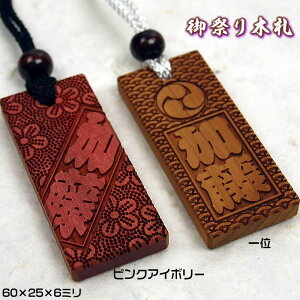 Ղ؎D^ʁEsNAC{[y\ʂɂOƉƖ➐ƕH^ʖn^60×25×6mmzЖʎdl̖ЎDEՂDE܎D15ށ^R23ނI\DILE[