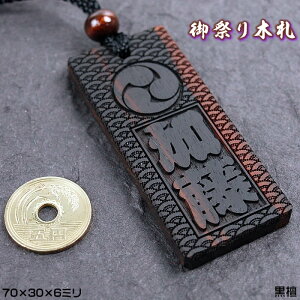 Ղ؎D^傫TCY̍hށy\ʂɂOƉƖ➐ƕH^ʖn^70×30×6mmzЖʎdl̖ЎDEՂDE܎DBʉH\iLjI15ށ^R23