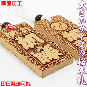 Ղ؎D^傫TCY̍ށijʎdlyOƉƖ➐ƕH 67×32×7mmz15ށ^R23[TN؎D/I[_[Ch/ЎD/ՂD/܎D/{gL[
