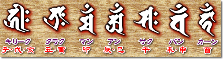 KINGDAM 縁日千社札1つ300円！ KINGDAM 縁日千社札1つ300円！ KINGDAM 縁日千社札1つ300円