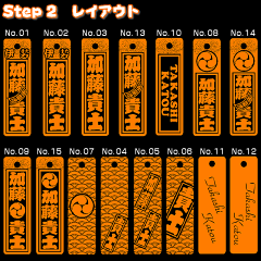 【ネコポス送料無料】お祭り木札(面取り無しひのき大サイズ17×60ミリ)片面名入れ木札♪お名前・地域名・祭り名・神社名・団体名・お好きな文字などを彫刻♪首紐も20種類以上から選択可能!家紋・梵字入りの祭り札・喧嘩札・木札ネックレス【smtb-k】