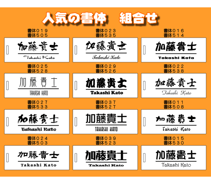 ゴルフネームプレート・キャディバッグ用ネームタグ長方形名札 全 色から選べます ゴルフバッグ クリスマス 送別品 卒業 ギフト プレゼント 刻印 名入れ スーツケース ネコポス無料 来夢堂