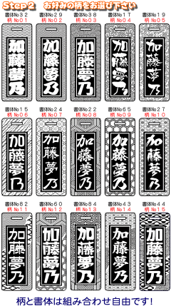 ゴルフキャディバッグ用ネームプレート・ネームタグ千社札風名札【ミラータイプ】