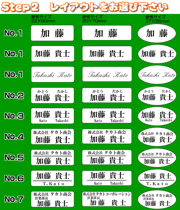 1つ¥899〈オーダー〉名札　名札ホルダー付き　ひらがな　ネームプレート 楽天市場】【アクリル二層板製名札】1mm単位でサイズ変更可能な胸の