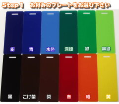 【ネコポス送料無料】ゴルフキャディバッグ用ネームプレート・ネームタグ正方形名札【全12色から選べます】