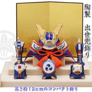 yс@o(E)z[߂̐ߋtq@̌܌l`5764 SD-MTT91280[ߋ/q̓/55/RpNg/~jTCY//킢/_/][yyΉ