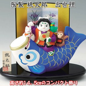 yY@oz[߂̐ߋtq@̌܌l`S-743 SD-MTT91370[ߋ/q̓/55/RpNg/~jTCY//킢/_/][yyΉz